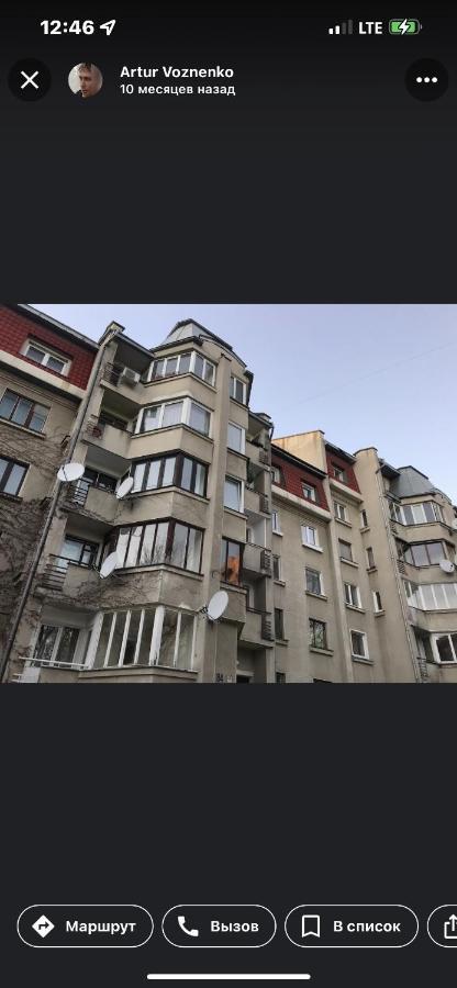 Elit 3 Balcons Apartment Lviv